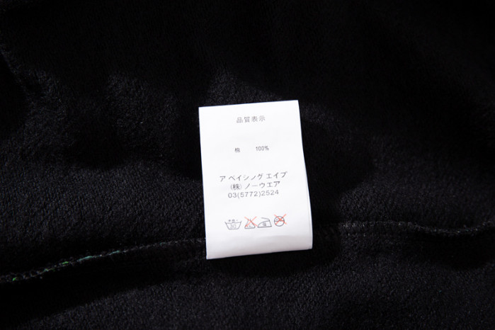 bape hoodie 2301035